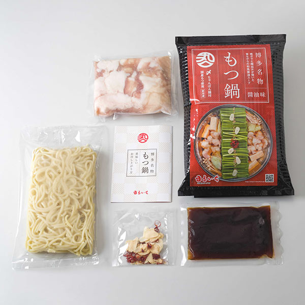 博多もつ鍋 醤油味 2人前【鍋特集】【おいしいお取り寄せ】　商品画像4