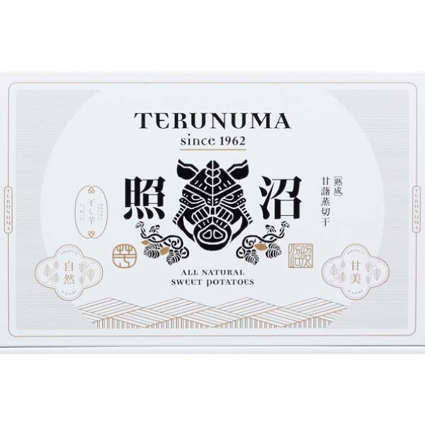 茨城県産 紅はるか焼き芋・干し芋セット(冷凍)(お届け期間：11/11〜12/31)【冬の贈りもの・お歳暮】　商品画像4
