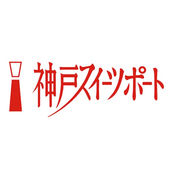 神戸スイーツポート キャヌレベレット【冬の贈りもの・お歳暮】[CB-30]　商品画像4