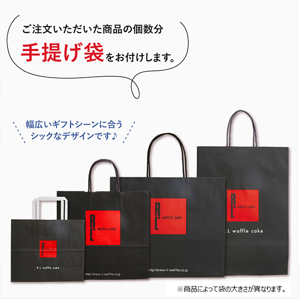 R.L(エール・エル) クリスマス コロコロワッフル ロング2本セット 【イオンのクリスマス】　商品画像4