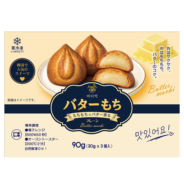 ケーアール バター餅 3個入(90g)【＠FROZEN】　商品画像4