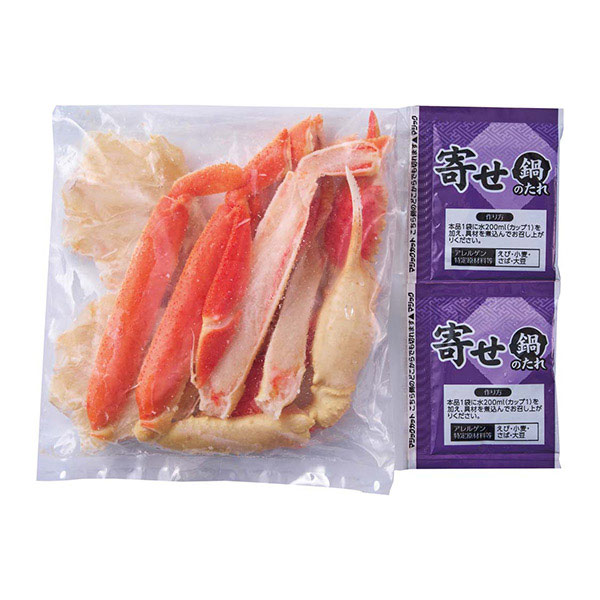 国産 牛バラすき焼き鍋/かに鍋【お届け期間：12月5日〜12月15日】【ブラックフライデー】　商品画像4