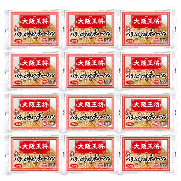 大阪王将 チャーハン皿付 パラっと炒めたチャーハン200g×12袋【限定300点】(L8400)【ブラックフライデー】【サクワ】 商品画像4