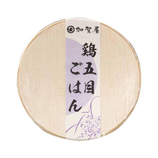加賀屋 わっぱごはんセット【冬の贈りもの・お歳暮】[4877]　商品画像5