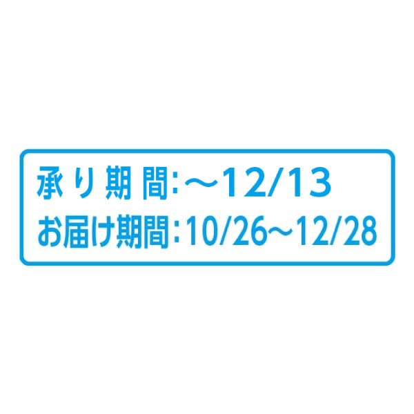 鳥取県産(JA鳥取中央) 長いも(ねばりっこ)(お届け期間:10/26〜12/28)【冬の贈りもの・お歳暮】 商品画像5