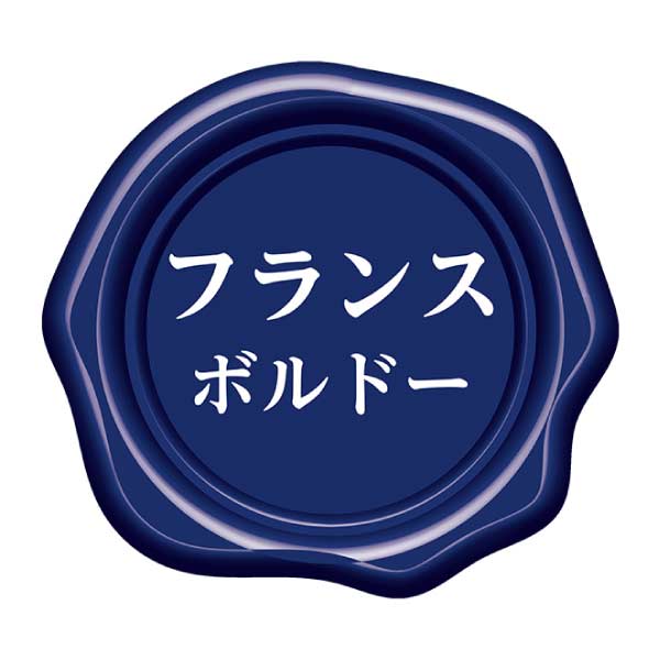 ボルドー 飲み頃グランヴァンセット【夏の贈りもの・お中元】[GV2-RR2]　商品画像5