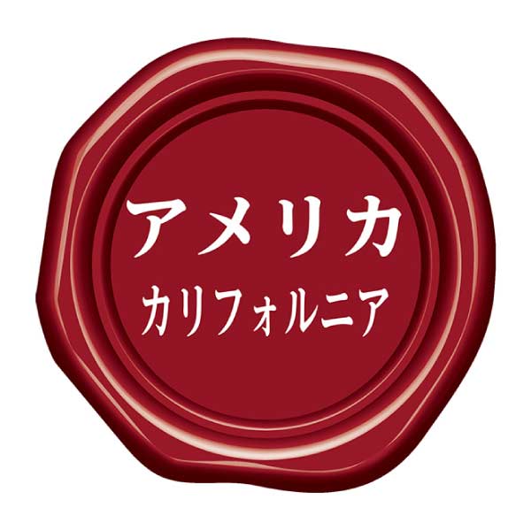 カリフォルニア サンタクルーズマウンテン赤白セット【夏の贈りもの・お中元】[TF-SC2]　商品画像5