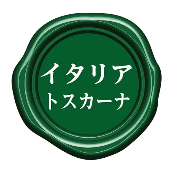 トスカーナを代表する老舗ワイナリー「ピッチーニ」が手がけるキャンティセット【夏の贈りもの・お中元】[VA-CB2]　商品画像5