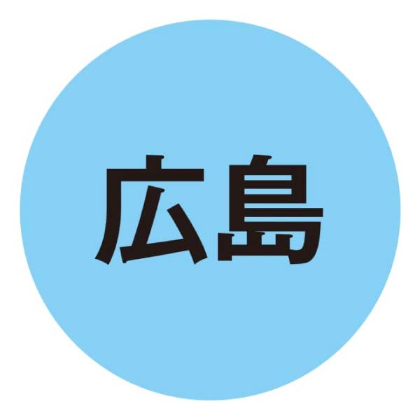 尾道浪漫珈琲 自家焙煎ドリップバッグコーヒー4種セット【冬の贈りもの・お歳暮】[DR-05]　商品画像5