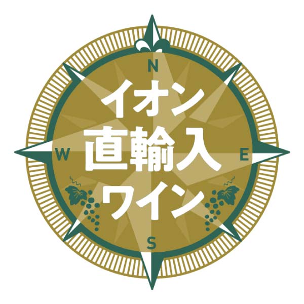 トスカーナを代表する老舗ワイナリー「ピッチーニ」が手がけるキャンティセット【冬の贈りもの・お歳暮】[VA-CB2]　商品画像5