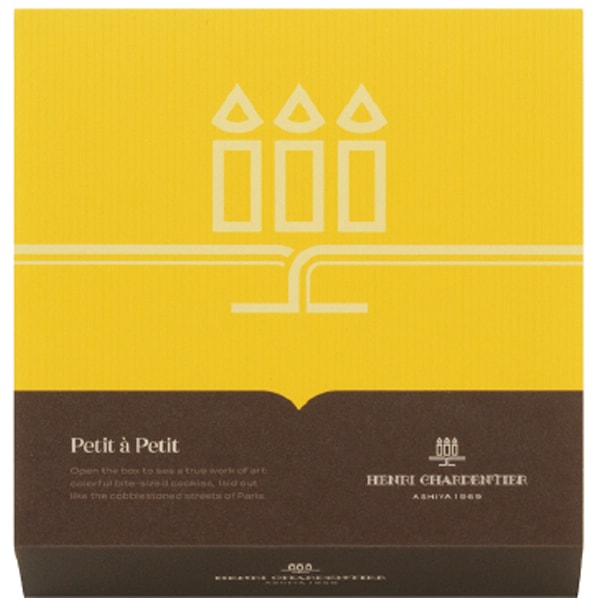 アンリ・シャルパンティエ プティ・タ・プティ Mボックス【父の日】　商品画像5