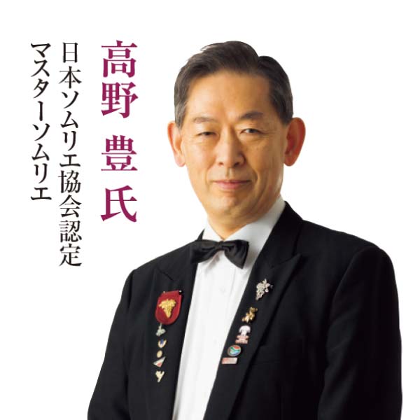 信州の風土が育んだ世界品質の井筒ワインセット【冬の贈りもの・お歳暮】[TA2-ID2]　商品画像5