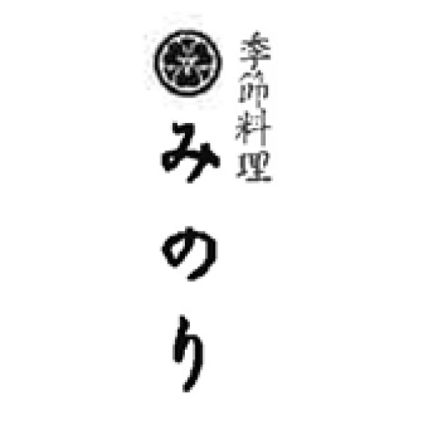 京都料亭 みのり 和風三段重【3人前・46品目】【イオンのおせち】 商品画像5