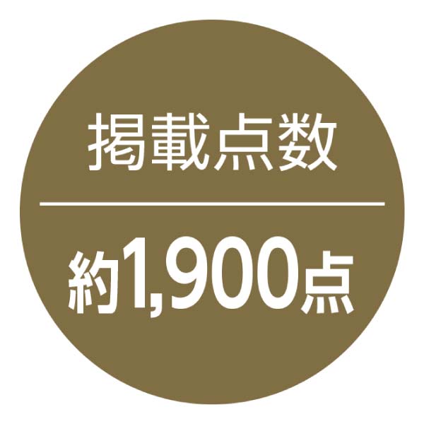ハーモニック 薫 わかくさ【冬の贈りもの・お歳暮】　商品画像5