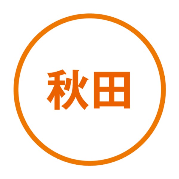 一乃穂 しとぎ豆がき【夏の贈りもの・お中元】　商品画像2