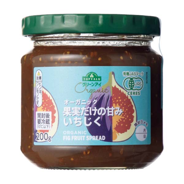 トップバリュ グリーンアイオーガニック オーガニック フルーツスプレッド＆メープルシロップセット【冬の贈りもの・お歳暮】[TVGE JAM5]　商品画像5