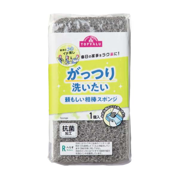 トップバリュ 家事のプロ イチ推しお掃除スプレーセットスポンジ付き【冬の贈りもの・お歳暮】　商品画像5