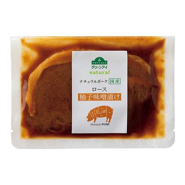 トップバリュ グリーンアイナチュラル ナチュラルポーク ロース柚子味噌漬け【夏の贈りもの・お中元】　商品画像4
