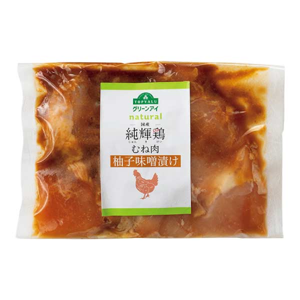 トップバリュ グリーンアイナチュラル 純輝鶏 柚子味噌漬け(もも、むね)【夏の贈りもの・お中元】　商品画像4