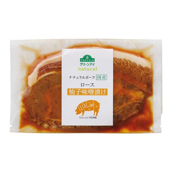 トップバリュ グリーンアイナチュラル ナチュラルポーク柚子味噌漬け食べくらべ【夏の贈りもの・お中元】　商品画像4