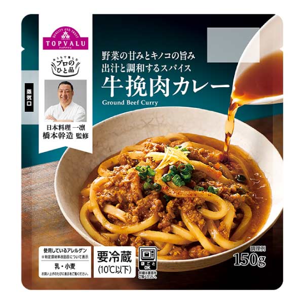 トップバリュ 橋本幹造監修 匠が仕立てた和だしカレーと焚き合わせギフトセット【夏の贈りもの・お中元】　商品画像5