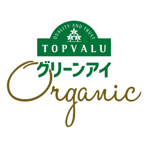 トップバリュ グリーンアイオーガニック 千葉県産(成田ケンコウファーム)オーガニックれんこん(お届け期間:11/11〜12/28)【冬の贈りもの・お歳暮】 商品画像5