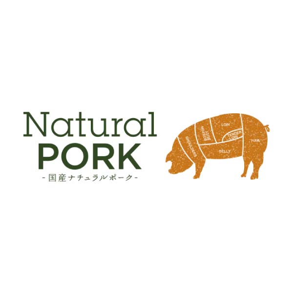 トップバリュ グリーンアイナチュラル ナチュラルポーク&タスマニアビーフしゃぶしゃぶ食べくらべセット【冬の贈りもの・お歳暮】　商品画像5