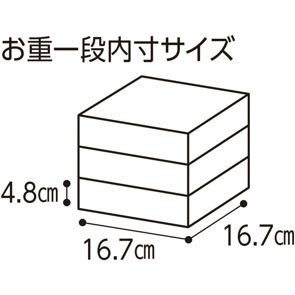 京都 洙樂庵 減塩おせち 【3人前・32品目】【イオンのおせち】　商品画像5