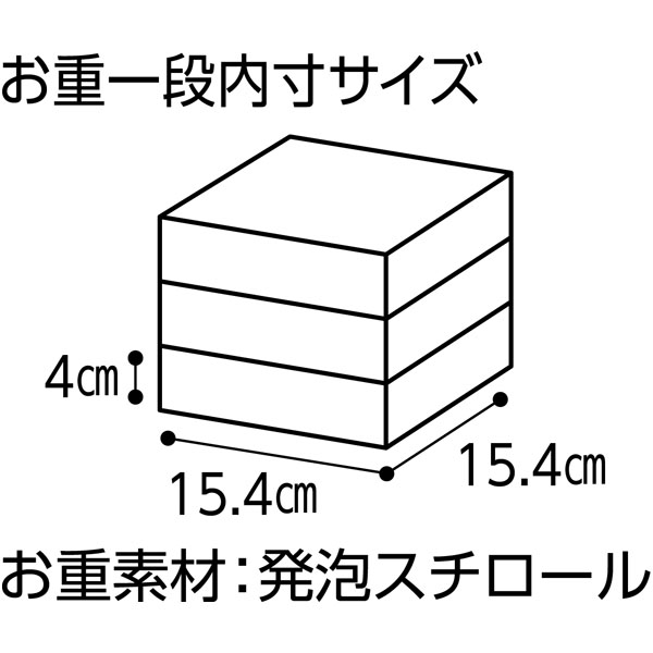 京都「洙樂庵」減塩おせち【3人前・33品目】【イオンのおせち】　商品画像5