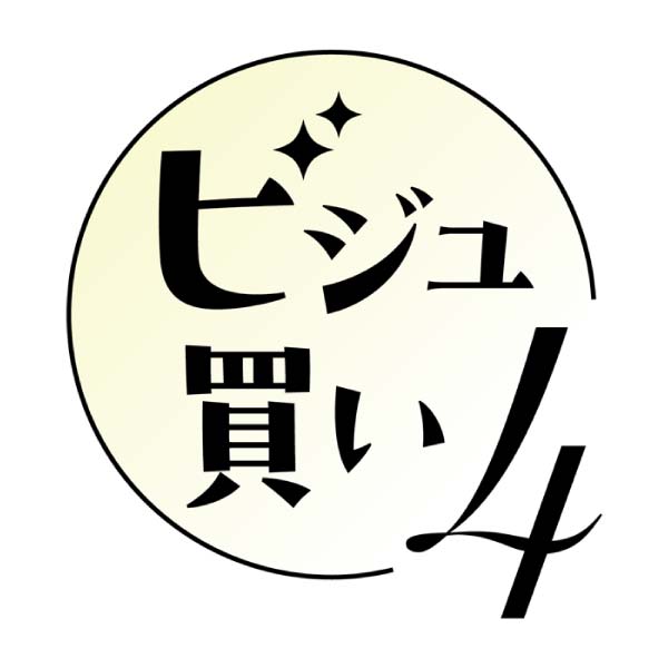 フェルム ラ・テール美瑛 北のごちそう バターチーズサンド6個入【冬の贈りもの・お歳暮】[BS6]　商品画像5