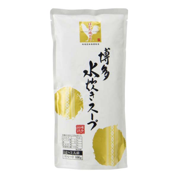 博多福栄組合 はかた地どり水炊きセット【冬の贈りもの・お歳暮】　商品画像5