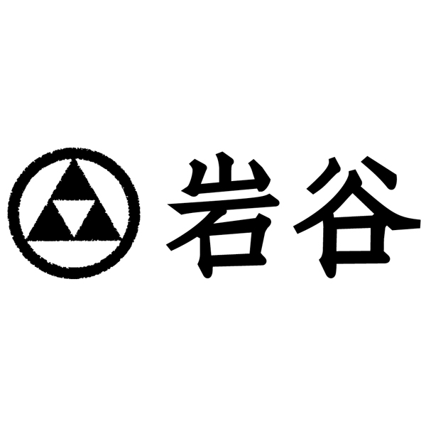 岩谷 紀州 梅真鯛梅・梅まぐろ梅・梅さけ 詰合せ【冬の贈りもの・お歳暮】[IW-51]　商品画像5