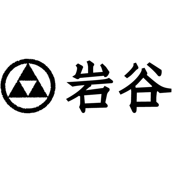 岩谷 ＜美彩山海＞山海うめ【母の日】　商品画像4