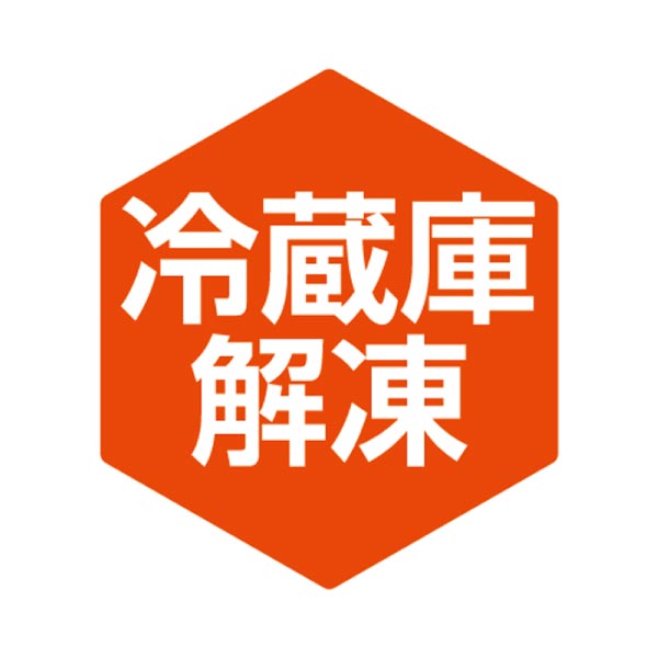 赤玉本店 金澤 夏おでん6個セット【夏の贈りもの・お中元】　商品画像5