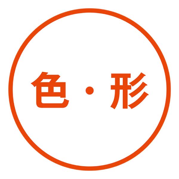 沖縄県産 自宅用 わけありマンゴー(お届け期間：6/23〜8/9)【夏の贈りもの・お中元】　商品画像5