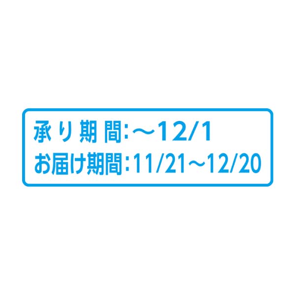長野県産 冷蔵シャインマスカット(お届け期間：11/21〜12/20)【冬の贈りもの・お歳暮】　商品画像5