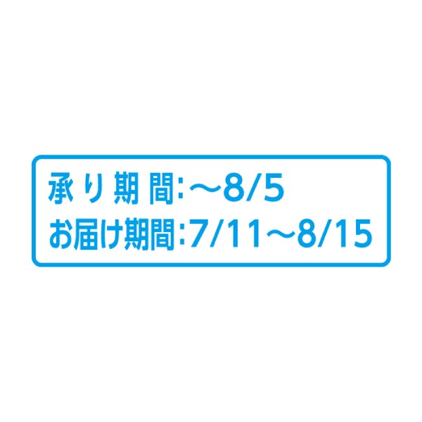 北海道富良野市産 ふらのメロン&黒小玉西瓜(お届け期間：7/11〜8/15)【夏の贈りもの・お中元】　商品画像5
