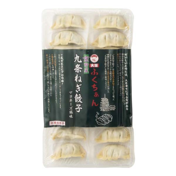 大阪ふくちぁん餃子 バラエティ餃子点心セット【冬の贈りもの・お歳暮】　商品画像5