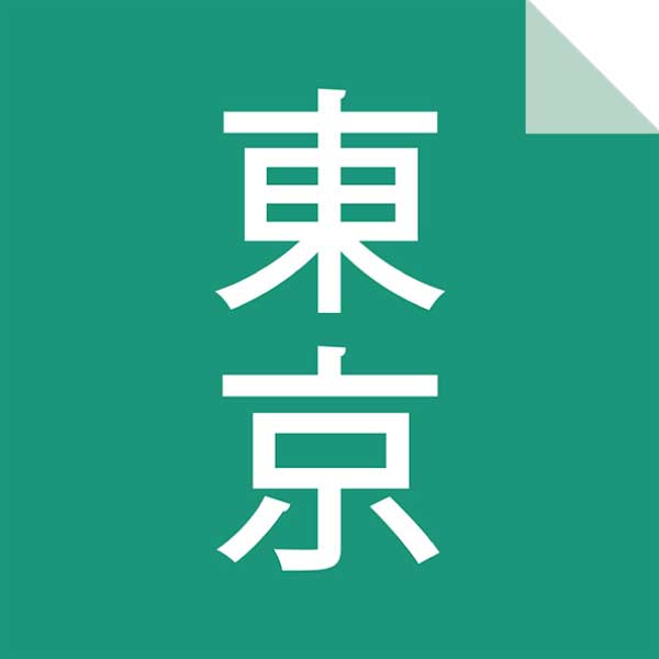 塩瀬総本家 夏すがた詰合せ【夏の贈りもの・お中元】[AT-30]　商品画像5