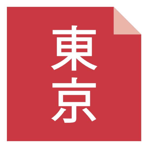 塩瀬総本家 塩瀬饅頭詰合せ【冬の贈りもの・お歳暮】　商品画像5