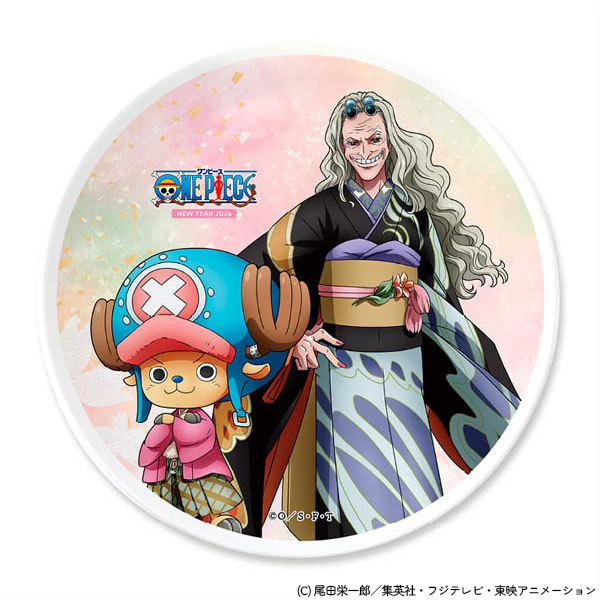 ワンピース　ONE PIECE 保冷庫　尾田栄一郎　冷温庫 一冨士 ワンピースおせち【2人前・32品目】【イオンのおせち