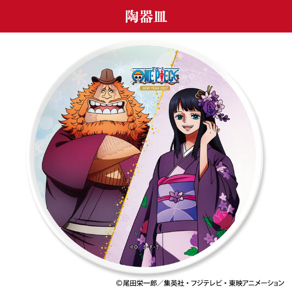 一冨士 ワンピースおせち【2人前・32品目】【イオンのおせち】　商品画像5