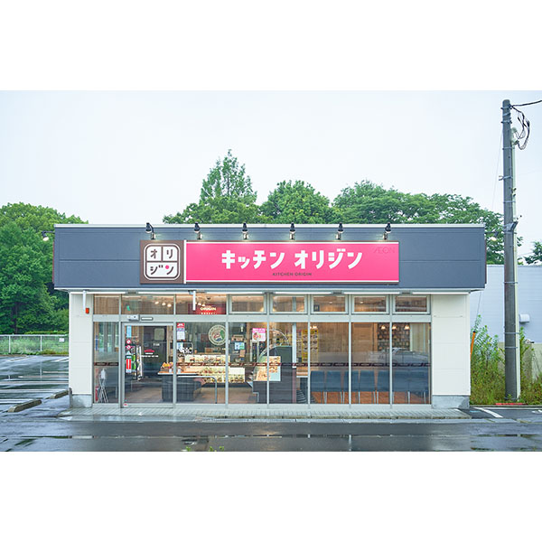 オリジン東秀 オリジンおせち二段重【2〜3人前・27品目】【イオンのおせち】 商品画像5