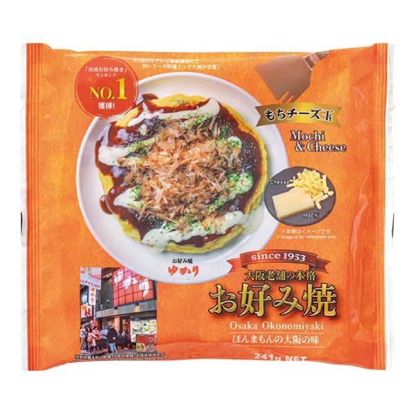 お好み焼ゆかり ゆかり冷凍お好み焼・オムそばセット【冬の贈りもの・お歳暮】　商品画像5