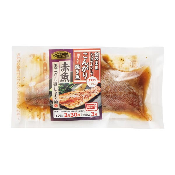 海心 レンチンお魚DELIセット【冬ギフト・お歳暮】　商品画像5