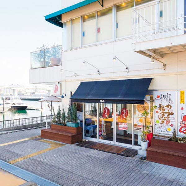 福々庵 シャリもち葛バー【夏の贈りもの・お中元】　商品画像5