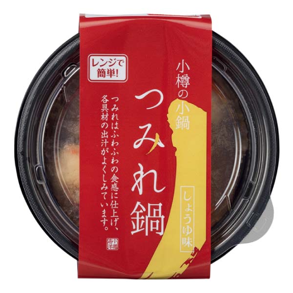 小樽海洋水産 北海道小樽の小鍋 4個セット【冬の贈りもの・お歳暮】　商品画像5