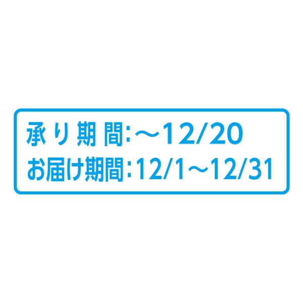 山形県産 ギフトボックス(りんごと洋なし) (お届け期間：12/1〜12/31)【冬ギフト・お歳暮】　商品画像5