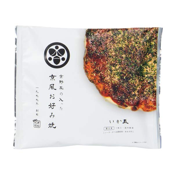 京都どんぐり 京野菜の入った京風お好み焼セット【夏の贈りもの・お中元】　商品画像5