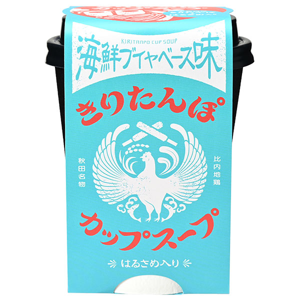 ツバサ きりたんぽカップスープ6食セット【お鍋】　商品画像5